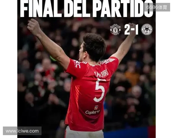 天空:马奎尔、梅努、谢什科缺席训练,利马训练积极力争复出 天空:马奎尔、梅努、谢什科缺席训练,利马训练积极力争复出